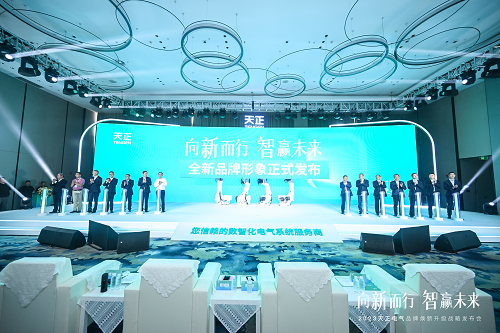 ayx入口品牌全球焕新，助力绿色电能新发展