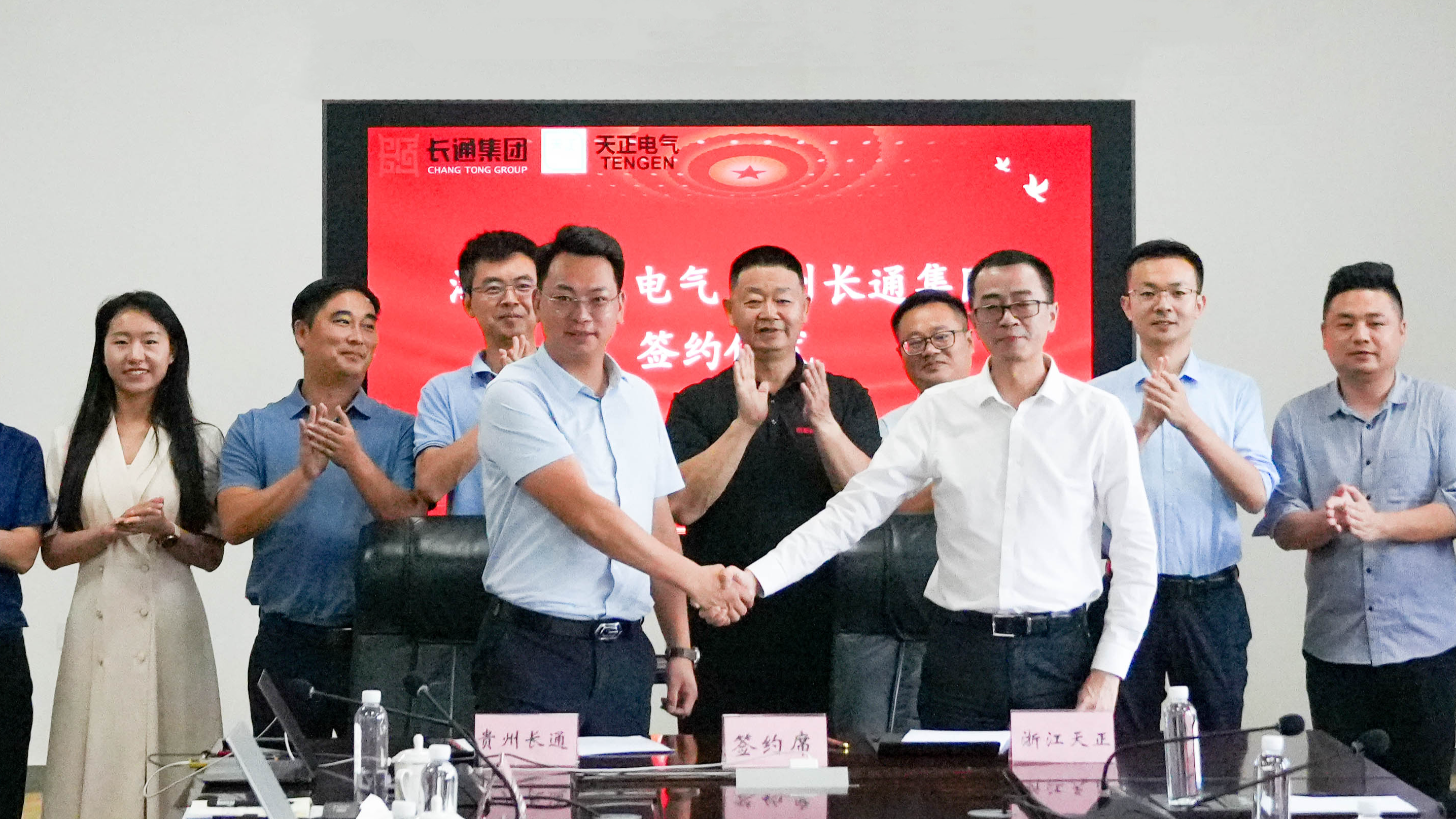 ayx入口与长通签署战略合作